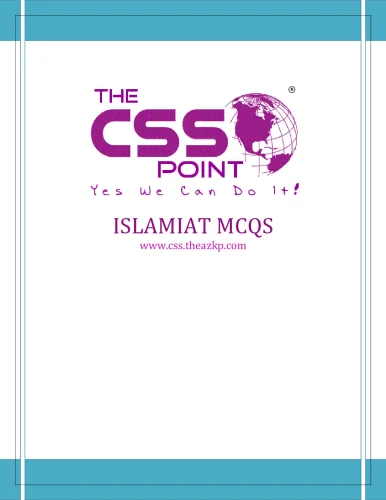 Islamiat MCQS