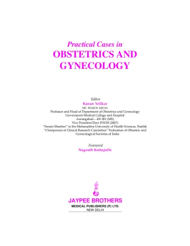 Practical Cases in Obstetrics Gynecology 2007