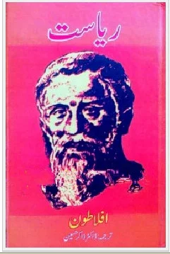 Riysat