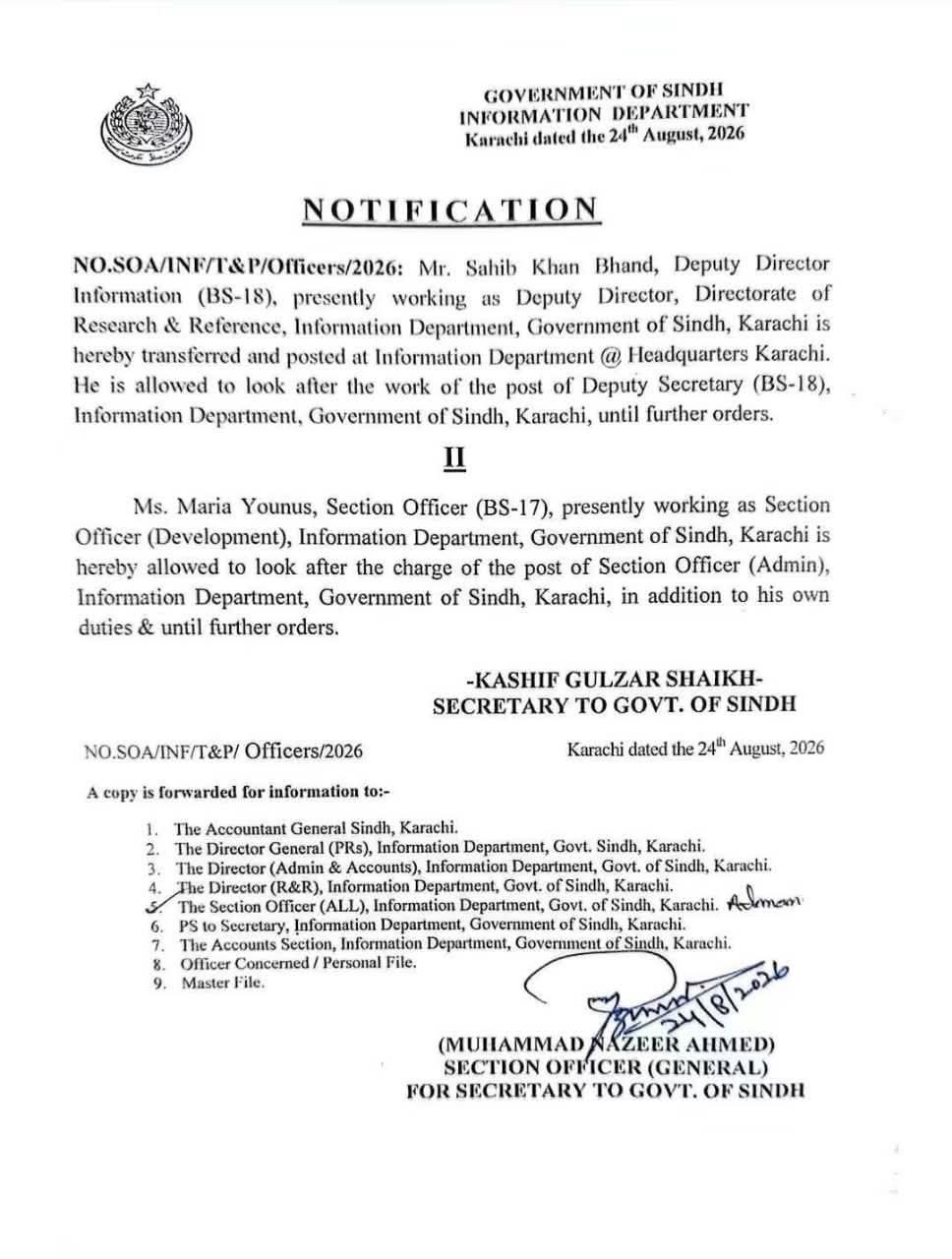 Govt of Sindh Information Department